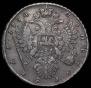 1 рубль 1734 года