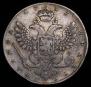 Полтина 1738 года