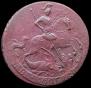 2 kopecks 1757 year