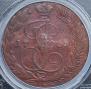 5 kopecks 1765 year