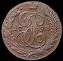 5 копеек 1793 года