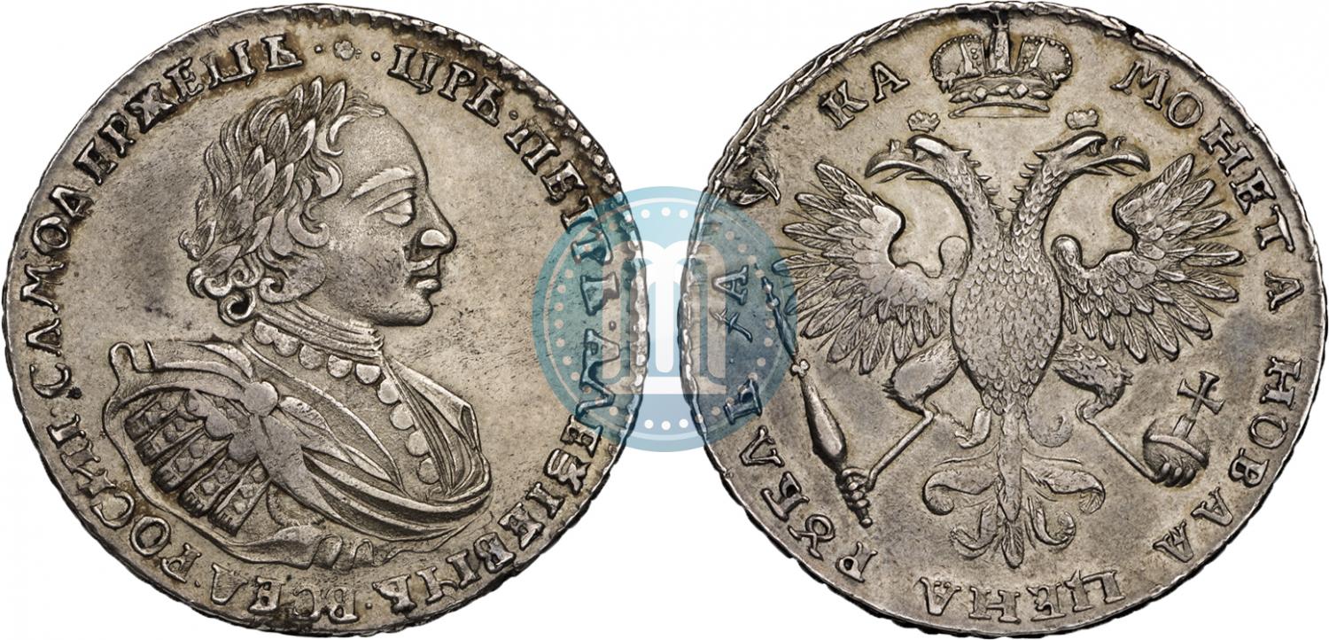 1 Серебряный рубль 1721 года