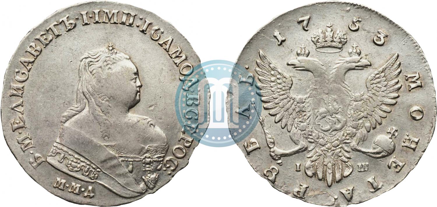 Монеты Елизаветы 2 1753