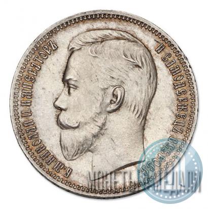 Picture 1 rouble 1910 year (ЭБ) 