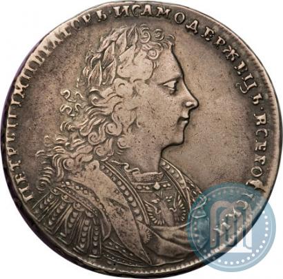 Picture 1 rouble 1728 year  "Type of 1728"