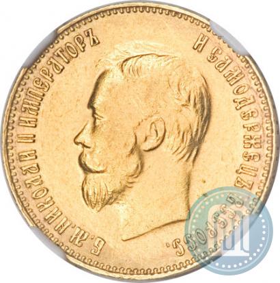 Picture 10 roubles 1909 year (ЭБ) 