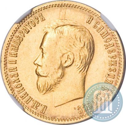 Picture 10 roubles 1910 year (ЭБ) 