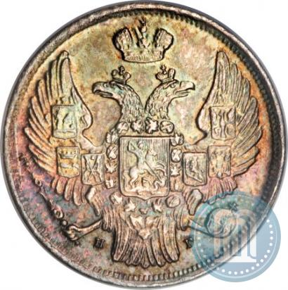 Picture 15 kopecks - 1 złoty 1836 year НГ 