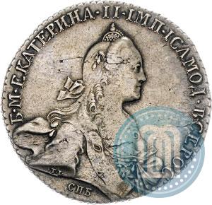 Picture 1 rouble 1768 year СПБ-СА 