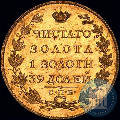 Picture 5 roubles 1817 year СПБ-ФГ 