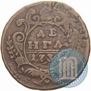 Фото Денга 1731 года  