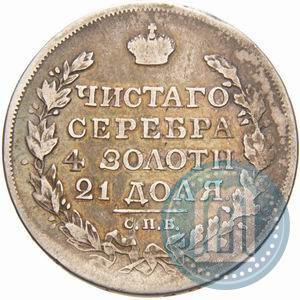 Picture 1 rouble 1817 year СПБ-ПС 