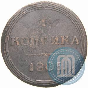 Picture 1 kopeck 1805 year КМ 