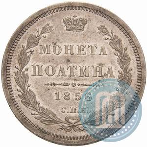 Picture Poltina 1856 year СПБ-ФБ 