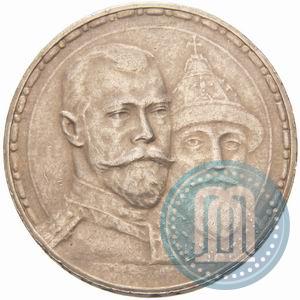 Picture 1 rouble 1913 year (ВС) "In commemoration of tercentenary of Romanov's dynasty"