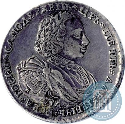 Picture 1 rouble 1720 year K "Portrait with shoulder straps"