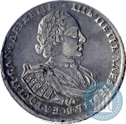 Picture 1 rouble 1721 year K "Portrait with shoulder straps"