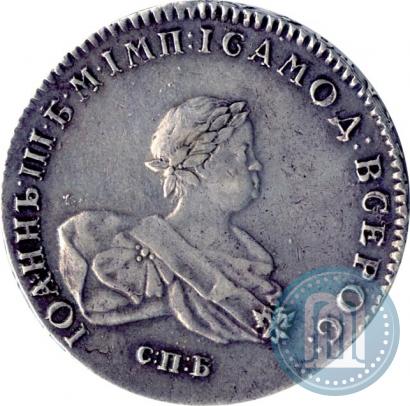 Picture 1 rouble 1741 year СПБ 