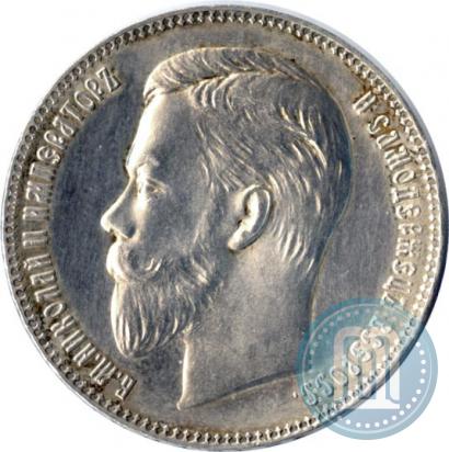 Picture 1 rouble 1907 year (ЭБ) 