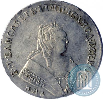 Фото 1 рубль 1750 года ММД 