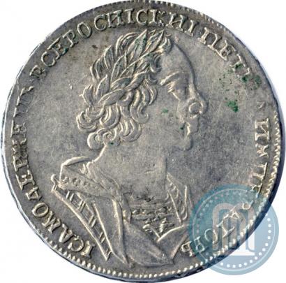 Picture 1 rouble 1725 year  "Portrait in ancient armour"