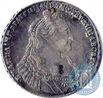 Picture 1 rouble 1737 year  "Type of 1735"