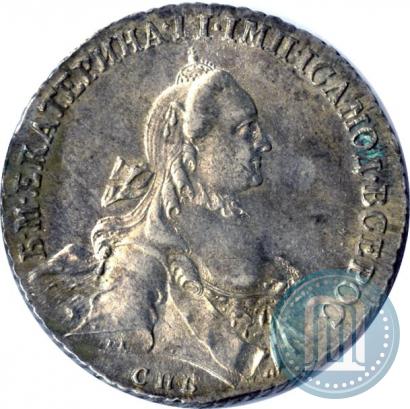 Picture 1 rouble 1763 year СПБ-НК 