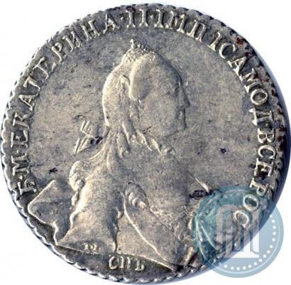 Picture 1 rouble 1765 year СПБ-ЯI 