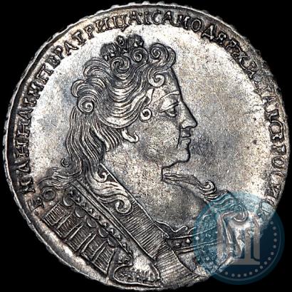 Picture 1 rouble 1733 year  