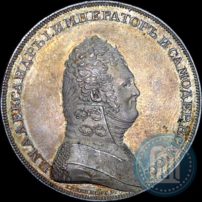 Picture 1 rouble 1807 year  "A portrait in military uniform. Pattern"