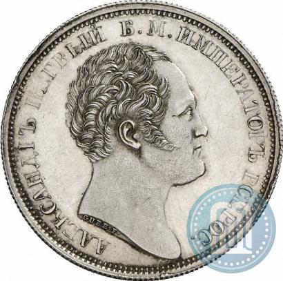 Picture 1 rouble 1834 year GUBE F. "In memory of unveiling of the Alexander column"