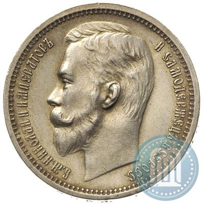 Picture 1 rouble 1913 year (ВС) 