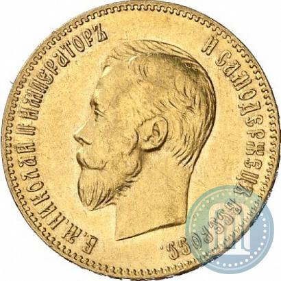 Picture 10 roubles 1900 year (ФЗ) 