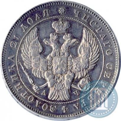 Picture 1 rouble 1843 year СПБ-АЧ 