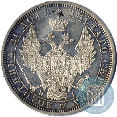 Picture 1 rouble 1854 year СПБ-HI 