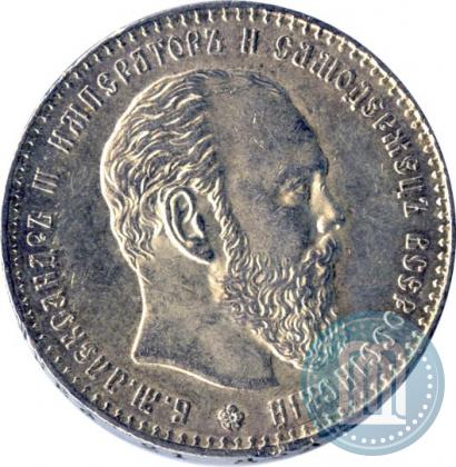 Picture 1 rouble 1886 year (АГ) 