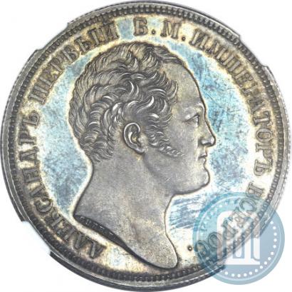 Picture 1 rouble 1834 year GUBE F. "In memory of unveiling of the Alexander column"