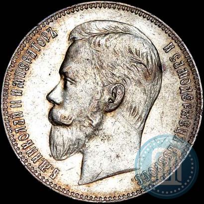 Picture 1 rouble 1904 year (АР) 