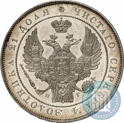 Picture 1 rouble 1837 year СПБ-НГ 