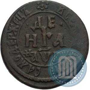 Фото Денга 1703 года  