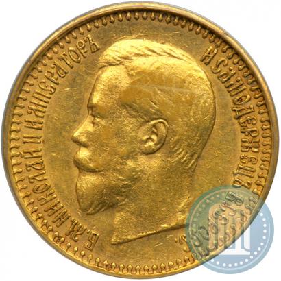 Picture 7,5 roubles 1897 year (АГ) 