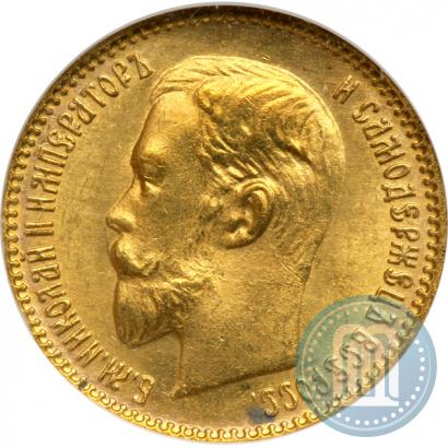 Picture 5 roubles 1904 year (АР) 