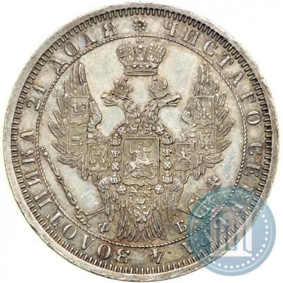 Picture 1 rouble 1858 year СПБ-ФБ 