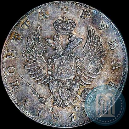 Picture 1 rouble 1814 year СПБ-ПС 