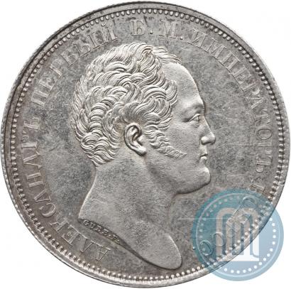 Picture 1 rouble 1834 year GUBE F. "In memory of unveiling of the Alexander column"