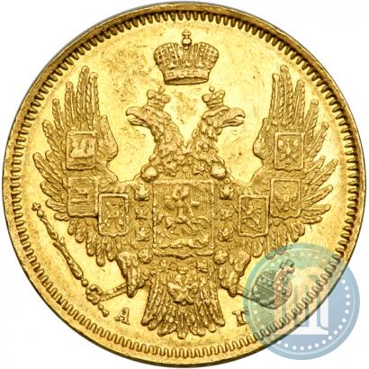 Picture 5 roubles 1847 year СПБ-АГ 