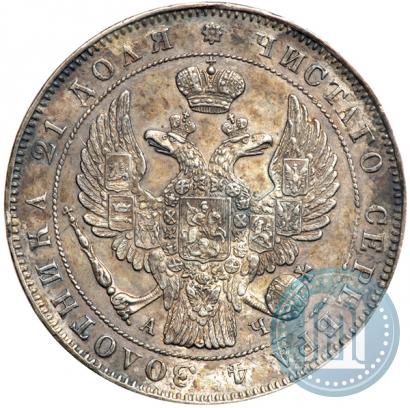 Picture 1 rouble 1843 year СПБ-АЧ 