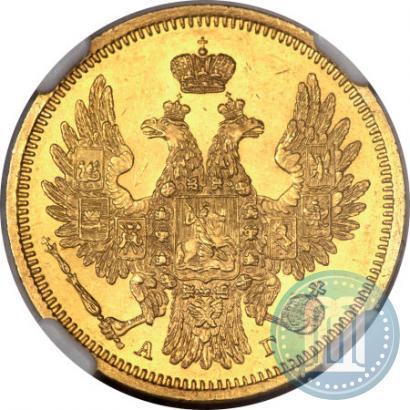 Picture 5 roubles 1851 year СПБ-АГ 