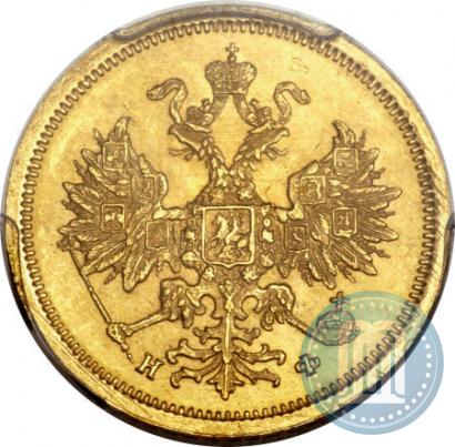 Picture 5 roubles 1882 year СПБ-НФ 