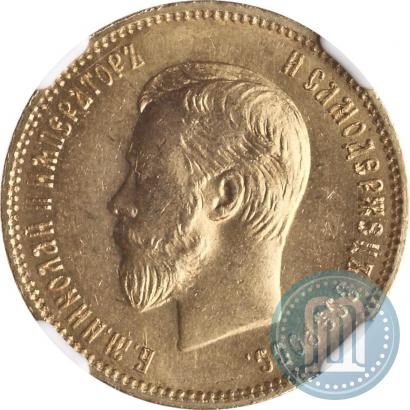 Picture 10 roubles 1910 year (ЭБ) 